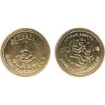 Монета сувенирная на счастье, "Тверь", латунь, ручная работа