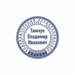 Макет печати с реквизитами для ИП 5