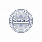Макет печати со специальной защитой 28
