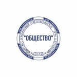С реквизитами для ООО и ЗАО макет 33 С реквизитами для ООО и ЗАО 011-02-01-03