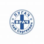 Дизайн медицинских штампов 6