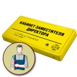 Монтаж настенной тактильно-звуковой таблички Монтаж настенной тактильно-звуковой таблички