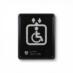 Звуковой указатель-пиктограмма, полистирол, черного цвета, 200 x 160 x 32мм