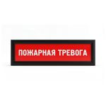Табло визуально-информационное "Статика", пожарная тревога, черного цвета