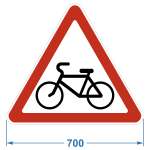 Дорожный знак 1.24 "Пересечение с велосипедной или велопешеходной дорожкой", инженерная пленка