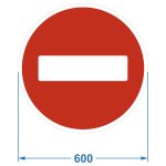 Дорожный знак 3.1 "Въезд запрещён", коммерческая пленка