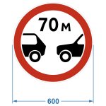 Дорожный знак 3.16. "Ограничение минимальной дистанции", 600х600 мм