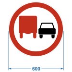 Дорожный знак 3.22. "Обгон грузовым автомобилям запрещён", 600х600 мм