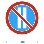 Дорожный знак 3.30 "Стоянка запрещена по чётным числам месяца", 600х600 мм