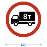 Дорожный знак 3.4. "Движение грузовых автомобилей запрещено", 600х600 мм