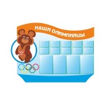 Стенд информационный 21115. 980 x 1370 x 3мм