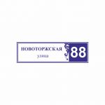 Адресная табличка с подсветкой ультратонкая с узором 175х600х20мм Адресная табличка с подсветкой ультратонкая с узором 175х600х20мм 50221-15