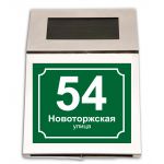 Табличка домовая на солнечной панели (принт 4) Световые табличками на солнечных батареях (принт 4) 50408-4