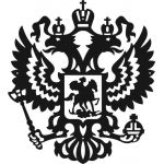 Винтажная табличка "Герб России"