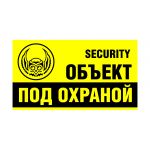 Табличка Табличка
