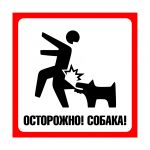 Табличка Табличка