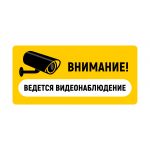 Табличка Табличка