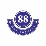 Домовая табличка с подсветкой 461х600 Домовая табличка с подсветкой 461х600 52952-9