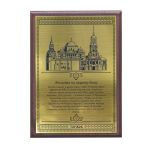 Оберег плакетка Борисоглебский монастырь 60124-2