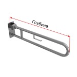 Поручень опорный для санузла, откидной, с фиксатором, с бумагодержателем, пристенный, нержавеющая сталь, D32 мм, индивидуальный