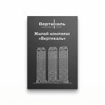 Табличка информационная, настенная, для объектов 200х300 мм