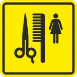 Б 15 Тактильная пиктограмма - местонахождение женской парикмахерской