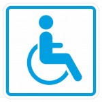 G-20 Пиктограмма тактильная Доступность объекта для инвалидов на креслах-колясках, монохром