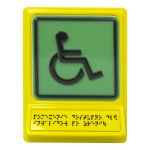 Доступность для инвалидов всех категорий PLS по цене 1210 руб. Доставка по РФ