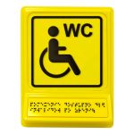 Пиктограмма с дублированием информации по системе Брайля на специальной наклонной площадке «Обособленный туалет для инвалидов на кресле-коляске», ГОСТ-2019
