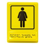 Пиктограмма с дублированием информации по системе Брайля на специальной наклонной площадке «Женский общественный туалет», ГОСТ-2019