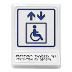 Пиктограмма с дублированием информации по системе Брайля на наклонной площадке «Лифт для инвалидов на креслах-колясках», синяя, 240х180х30 мм