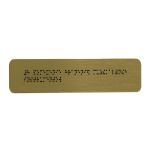 Брайлевская табличка на основании из ABS пластика с имитацией «золото» и защитным покрытием. Размер 100*300