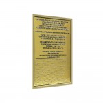 Табличка комплексная на основе пластик под металл защитное покрытие с рамкой 10мм, золото, по индивидуальным размерам