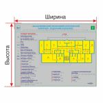 Мнемосхема тактильная «Профи» с увеличенной высотой подъёма и индивидуальными размерами на основании оргстекла 8 мм