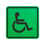 Доступность для инвалидов всех категорий 200x200х3мм купить в магазине Zavod-Palitra.ru с доставкой и гарантией. Цена 571 руб. Отзывы, видео и фото