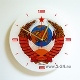 Герб СССР, одиночные