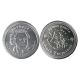 Монеты из аллюминия 00671-5