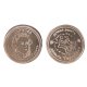 Сувенирная монета Пушкин и Берново