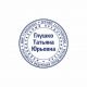 С реквизитами для ИП макет 28 С реквизитами для ИП макет 28