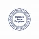 С реквизитами для ИП макет 40 С реквизитами для ИП макет 40