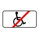 Дорожный знак 8.18 «Кроме инвалидов», 300х600 – вид товара 1