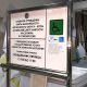 Стойка из нержавейки для мнемосхемы, 905х1150, Экспресс – вид товара 2