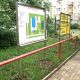Стойка из нержавейки для мнемосхемы, 905х1150, Экспресс – вид товара 3