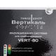 Индукционная система VERT-80, для помещений, охват 80 м2, черная – вид товара 3