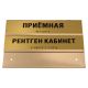 Секционная тактильная табличка 150х300мм Секционная тактильная табличка 150х300мм