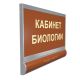 Система двухсекционная, полукругл, AL, M6, Экспресс – вид товара 1