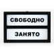 Системы оповещения людей с ограниченными возможностями для санузла 50218-Bl