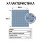 Плитка тактильная (конусы лин) противоск., 500х500х5, ПУ, сер – вид товара 2