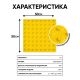 Плитка тактильная (конусы лин) противоск., 500х500х5, ПУ, жел – вид товара 2