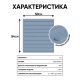 Плитка тактильная (полосы) противоск., 500х540х5, ПУ, сер – вид товара 2